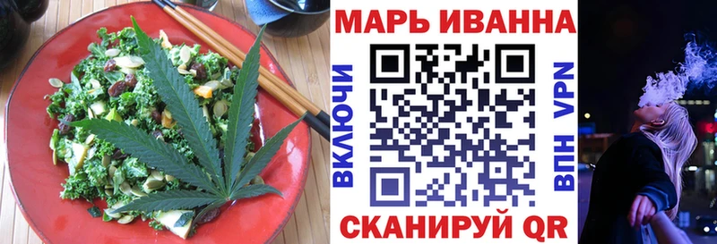Печенье с ТГК марихуана  Тырныауз 