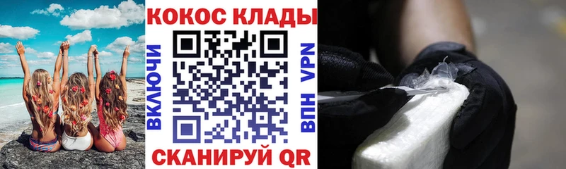 COCAIN FishScale Тырныауз