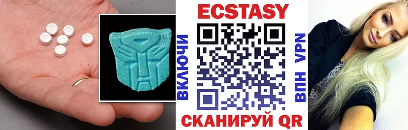 Ecstasy 280мг  блэк спрут ССЫЛКА  Тырныауз  дарнет шоп 