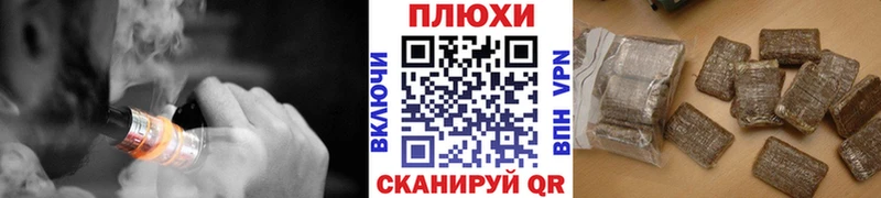 что такое наркотик Тырныауз ГАШ индика сатива