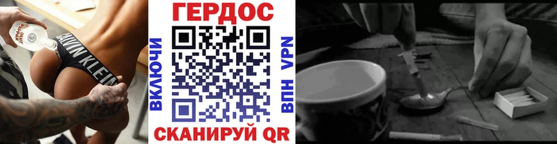 Героин гречка  где можно купить наркотик  Тырныауз 