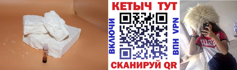 КЕТАМИН VHQ  Тырныауз 
