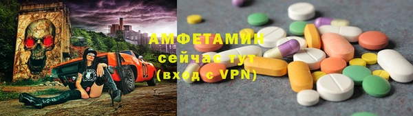 apvp Нефтекумск