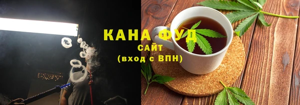 герыч Нефтегорск