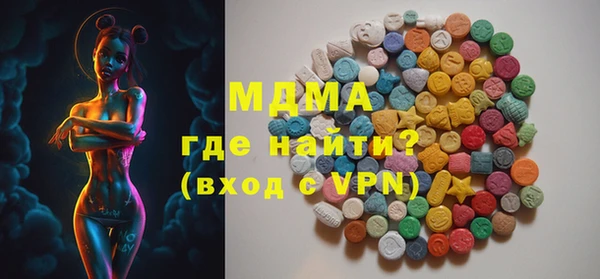эйфоретик Нея