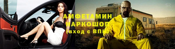 apvp Нефтекумск