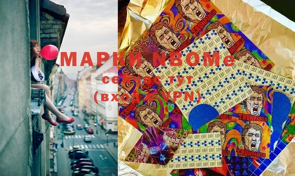 apvp Нефтекумск