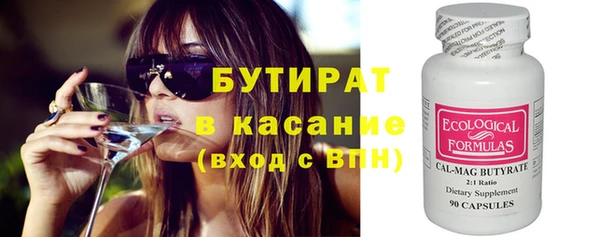 apvp Нефтекумск