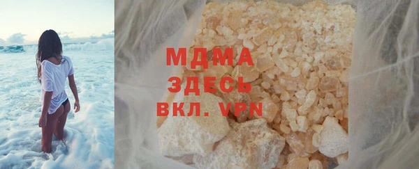 apvp Нефтекумск