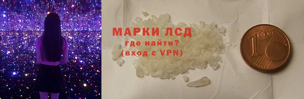 герыч Нефтегорск
