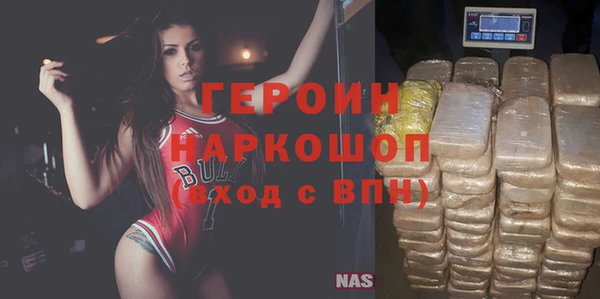 герыч Нефтегорск