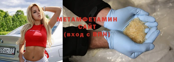эйфоретик Нея