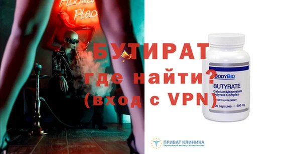 эйфоретик Нея