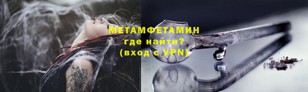 apvp Нефтекумск
