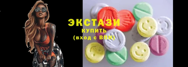 герыч Нефтегорск