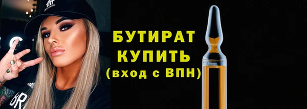 герыч Нефтегорск