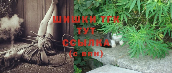 герыч Нефтегорск