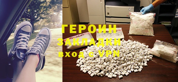 герыч Нефтегорск