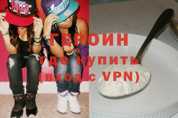 apvp Нефтекумск