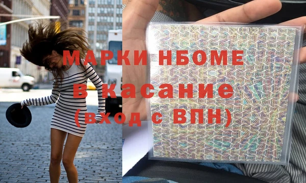 герыч Нефтегорск
