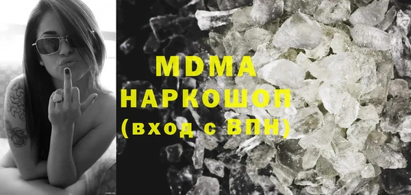 герыч Нефтегорск