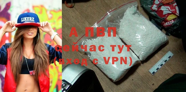 apvp Нефтекумск