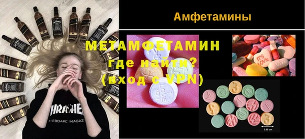 apvp Нефтекумск