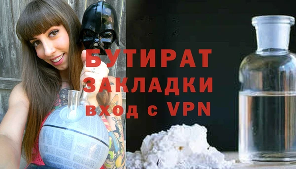 герыч Нефтегорск