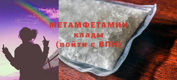 герыч Нефтегорск