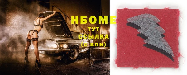 apvp Нефтекумск