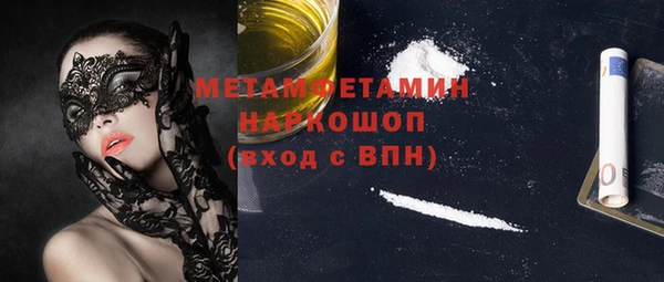 apvp Нефтекумск