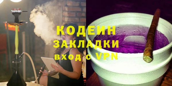 эйфоретик Нея