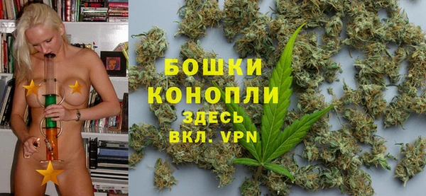 герыч Нефтегорск