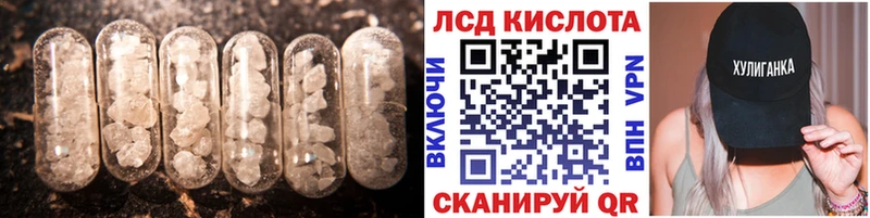 кракен зеркало  Тырныауз  Лсд 25 экстази ecstasy 