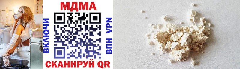 MDMA Molly  наркотики  Тырныауз 