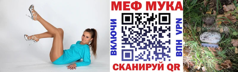купить   Тырныауз  МЕФ mephedrone 