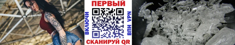 Метамфетамин Methamphetamine  hydra онион  Тырныауз  где можно купить  