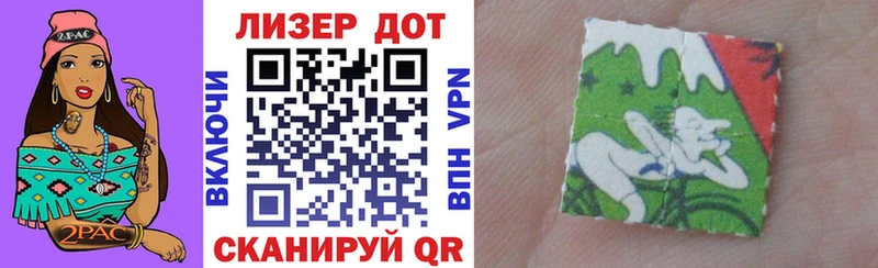 Марки N-bome 1,5мг  Тырныауз 