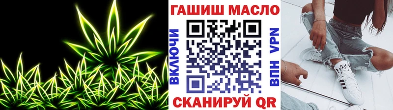 Дистиллят ТГК концентрат  Тырныауз 